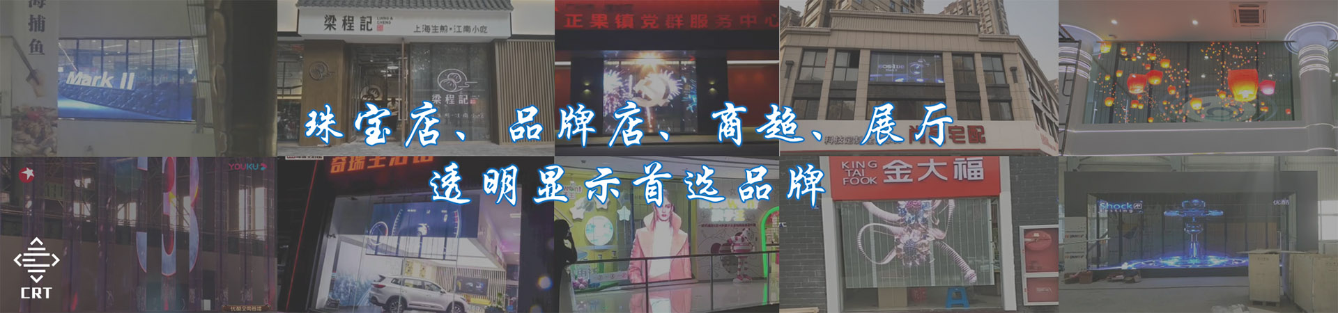 案例集锦图
